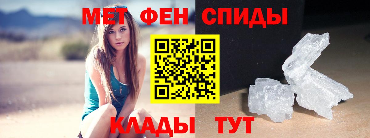 АМФ  АМФЕТАМИН 97%  Вход с VPN  Рубцовск 
