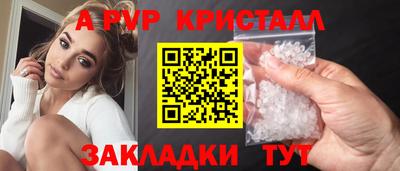 амфетамин Бузулук
