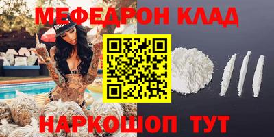амфетамин Бузулук