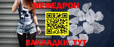 амфетамин Бузулук