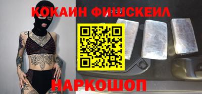 бутик Бугуруслан