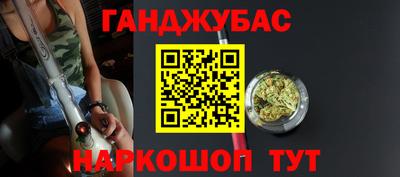 амфетамин Бузулук