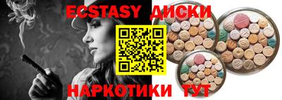 бутик Бугуруслан