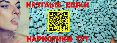 амфетамин Бузулук