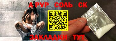 бутик Бугуруслан