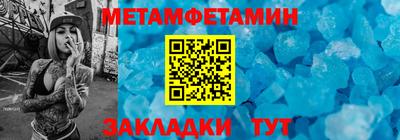 амфетамин Бузулук