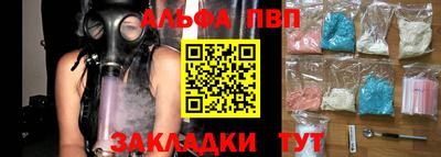 амфетамин Бузулук
