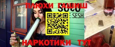 бутик Бугуруслан
