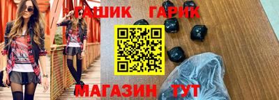 бутик Бугуруслан