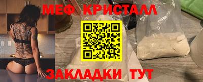 бутик Бугуруслан