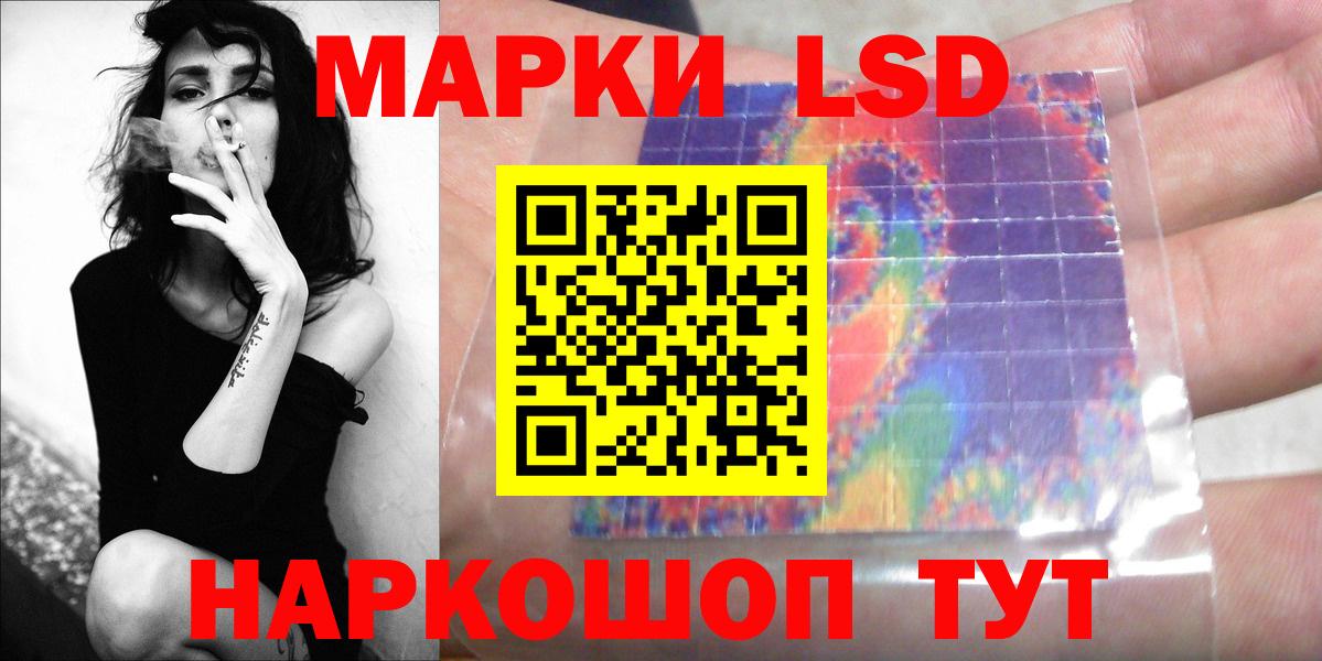 ЛСД экстази кислота  Вход с VPN  Рубцовск  LSD-25 экстази кислота 