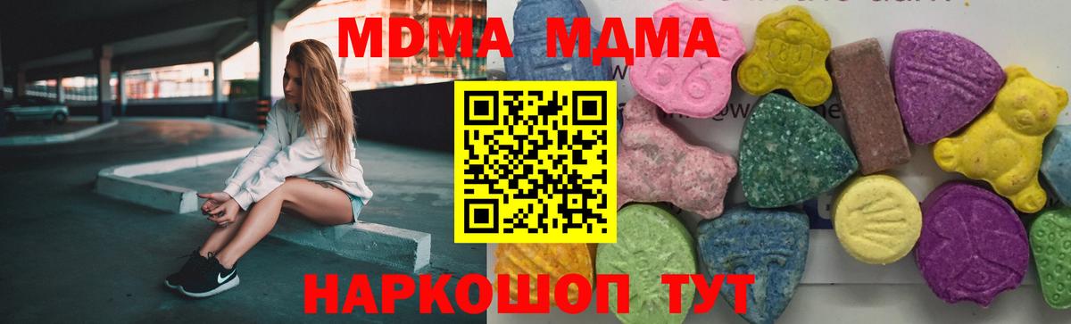 МДМА VHQ Рубцовск