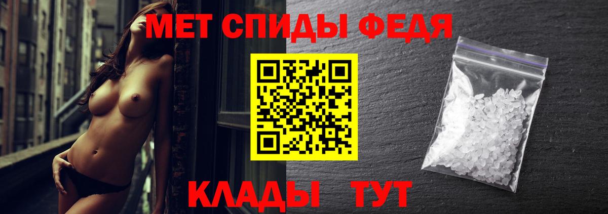 Первитин винт  Вход с VPN  Рубцовск 