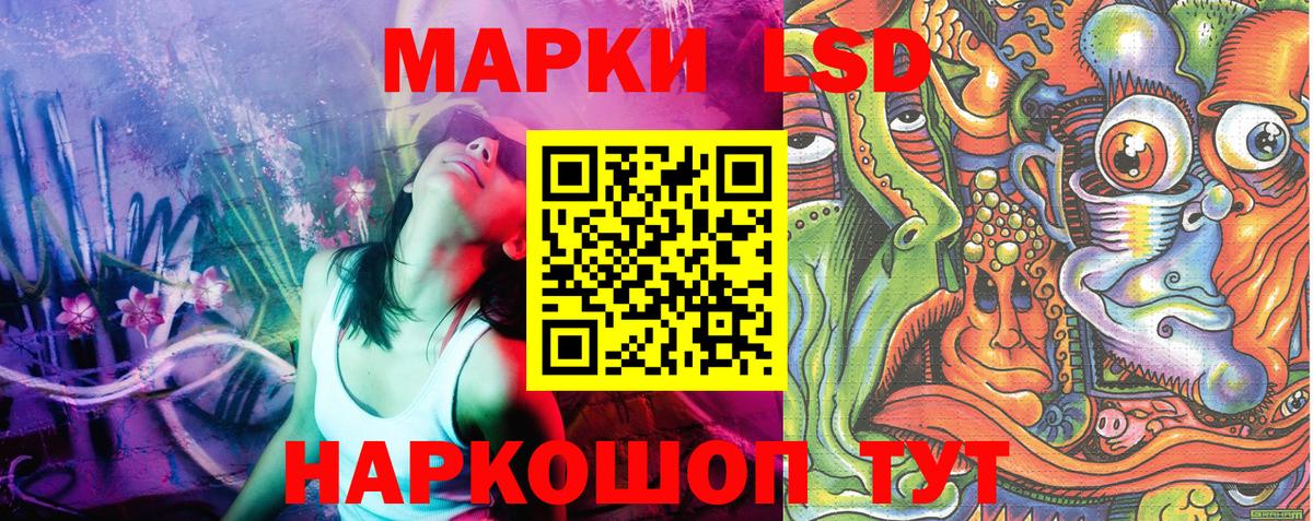 Рубцовск  Марки N-bome 1,5мг  Вход с VPN 
